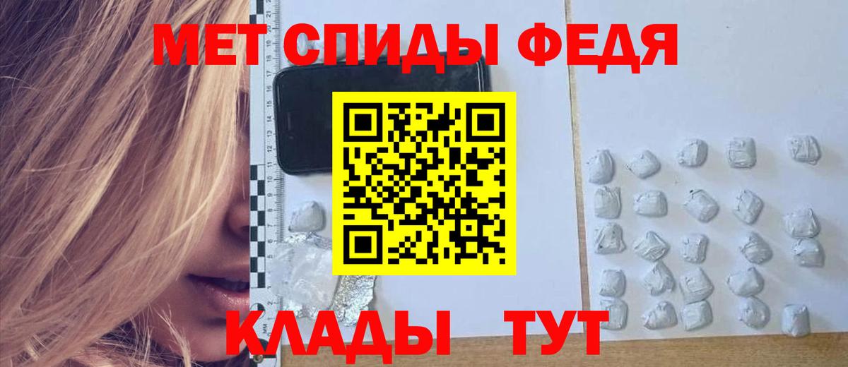 АМФ VHQ  Вход с VPN  Амфетамин  Мичуринск 
