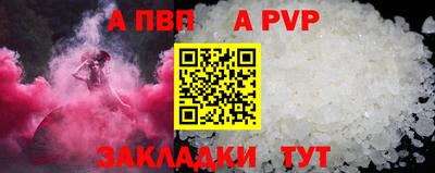 молекула духа Заволжье