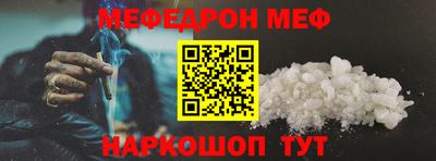 СК Дубна