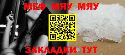 меф VHQ Донской