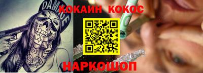 кокаин перу Донецк
