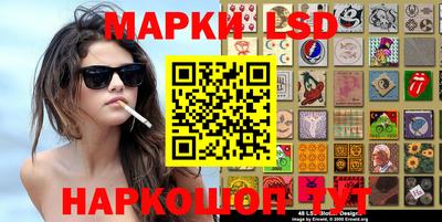 кокаин перу Донецк