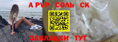 меф VHQ Донской
