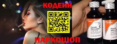 кокаин перу Донецк