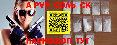 меф VHQ Донской