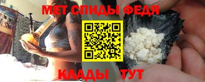 меф VHQ Донской