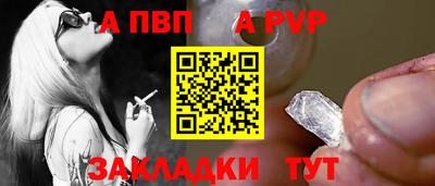 меф VHQ Донской