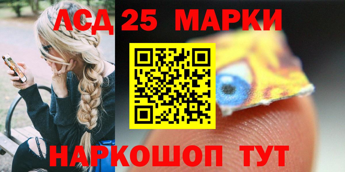 LSD-25 экстази ecstasy  LSD-25 экстази ecstasy  Мичуринск  Вход с VPN 