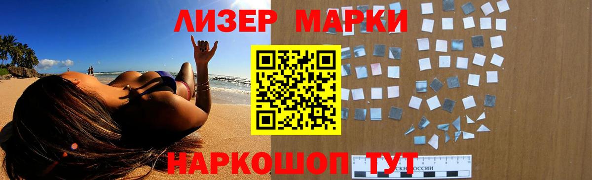 ЛСД экстази кислота Мичуринск