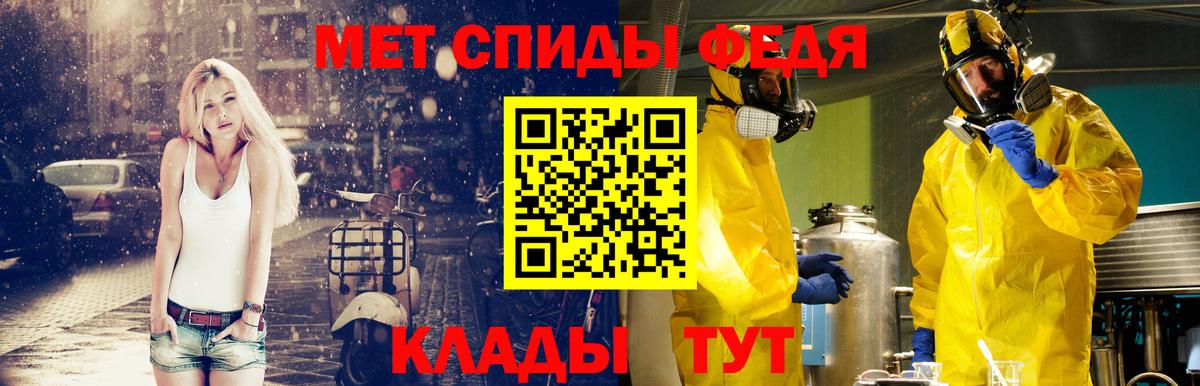 Первитин пудра Мичуринск