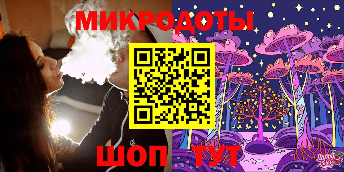 Псилоцибиновые грибы MAGIC MUSHROOMS  Псилоцибиновые грибы GOLDEN TEACHER  Вход с VPN  Мичуринск 